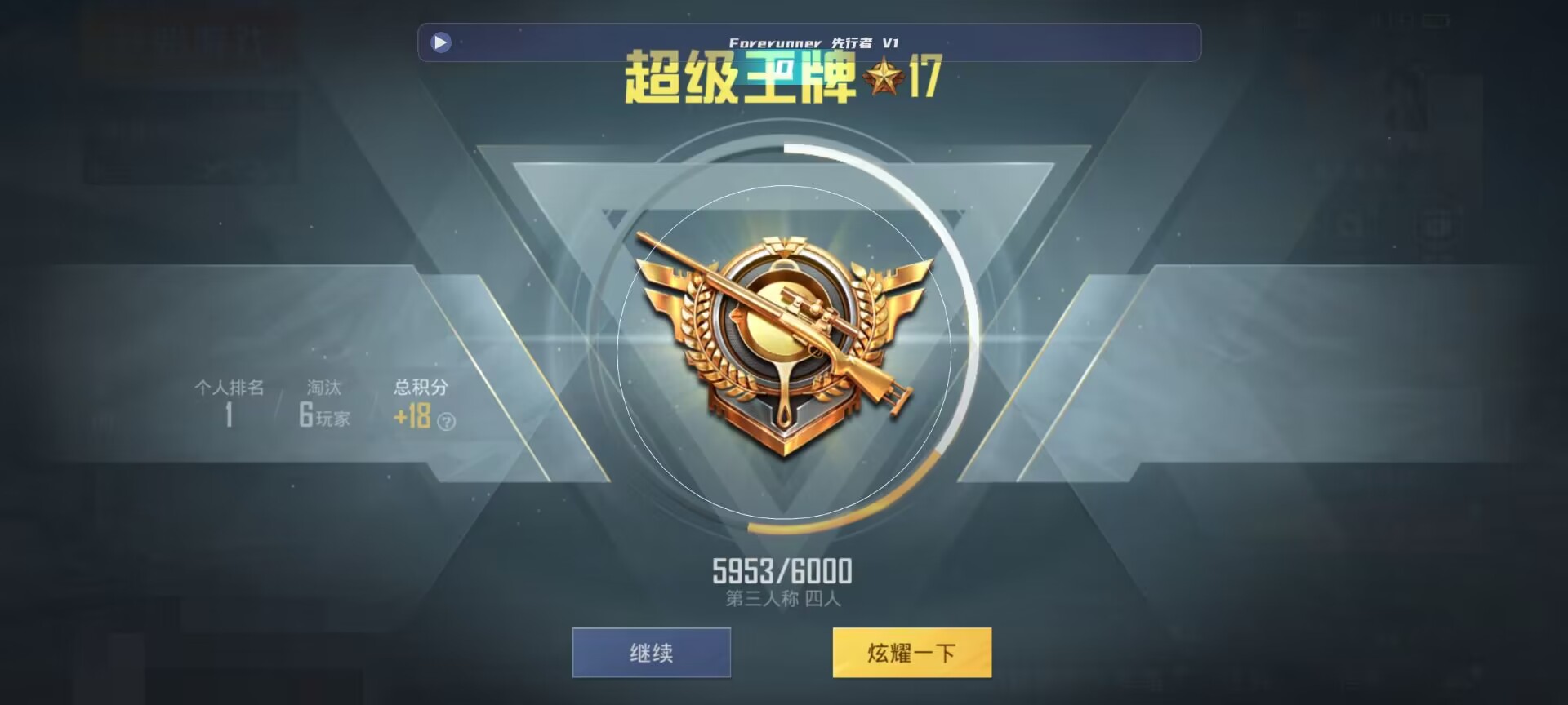 和平精英鸡腿辅助自瞄 - ��ƽ����Ӣģ�����������辅助预览图